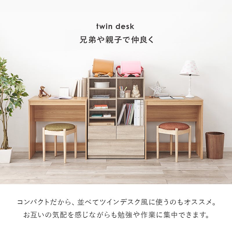 オフィスデスクのおすすめ商品一覧(4/14)｜ホームセンターのカインズ