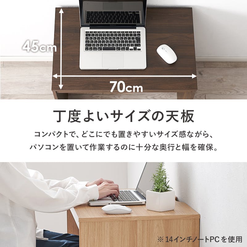 オフィスデスクのおすすめ商品一覧(4/14)｜ホームセンターのカインズ