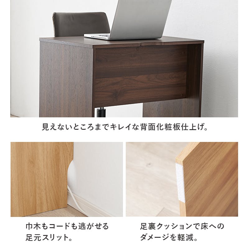 オフィスデスクのおすすめ商品一覧(4/14)｜ホームセンターのカインズ