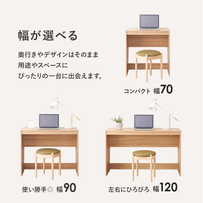 オフィスデスクのおすすめ商品一覧(4/14)｜ホームセンターのカインズ