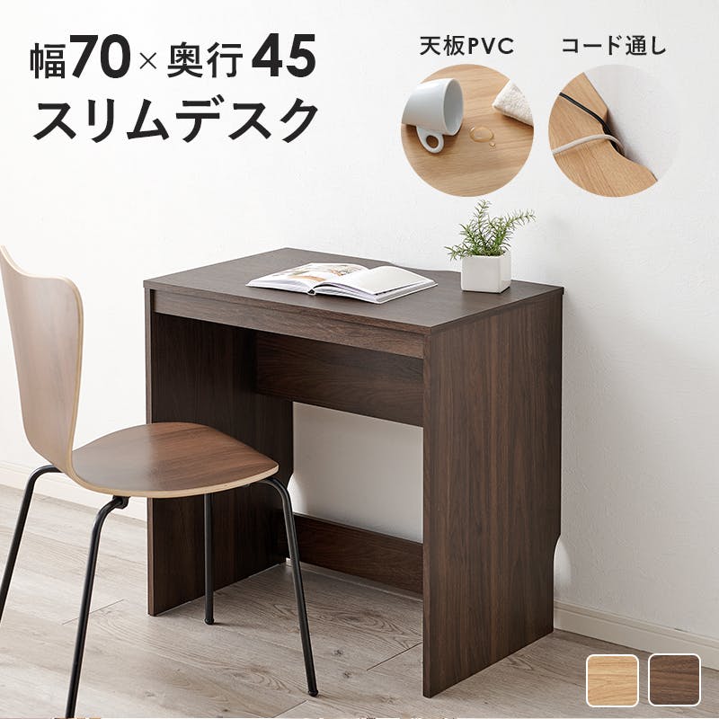 東谷 バンビ CL-787TNA デスク バンビ 机 作業台 ダイニングテーブル