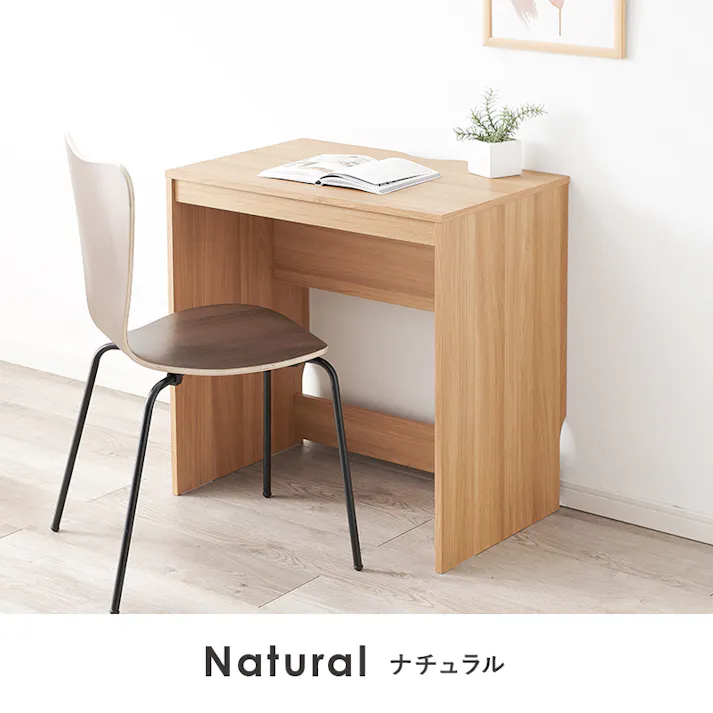 萩原スリーアイ HAGIHARA デスク RT-1096NA ナチュラル 幅70cm 3000002452 デスク ユニットデスク 4934257315166【別送品】