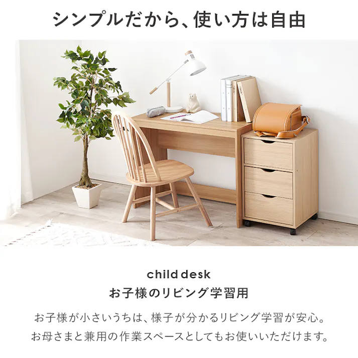 萩原スリーアイ HAGIHARA デスク RT-1097NA ナチュラル 幅90cm 3000002454 デスク ユニットデスク 4934257315180【別送品】