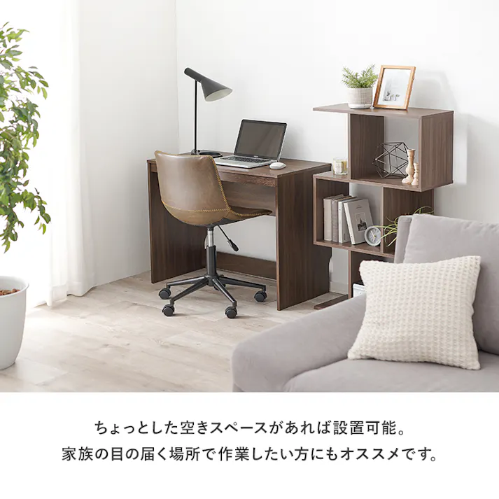 萩原スリーアイ HAGIHARA デスク RT-1097NA ナチュラル 幅90cm 3000002454 デスク ユニットデスク 4934257315180【別送品】