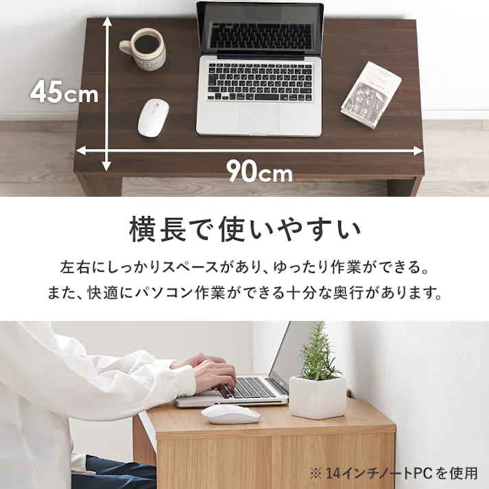 萩原スリーアイ HAGIHARA デスク RT-1097NA ナチュラル 幅90cm 3000002454 デスク ユニットデスク 4934257315180【別送品】