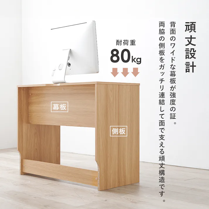 萩原スリーアイ HAGIHARA デスク RT-1097NA ナチュラル 幅90cm 3000002454 デスク ユニットデスク 4934257315180【別送品】