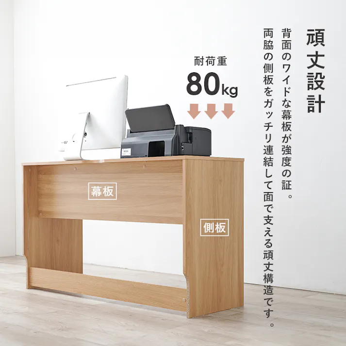 萩原スリーアイ HAGIHARA デスク RT-1098DBR ダークブラウン 幅120cm 3000002455 デスク ユニットデスク 4934257315197【別送品】