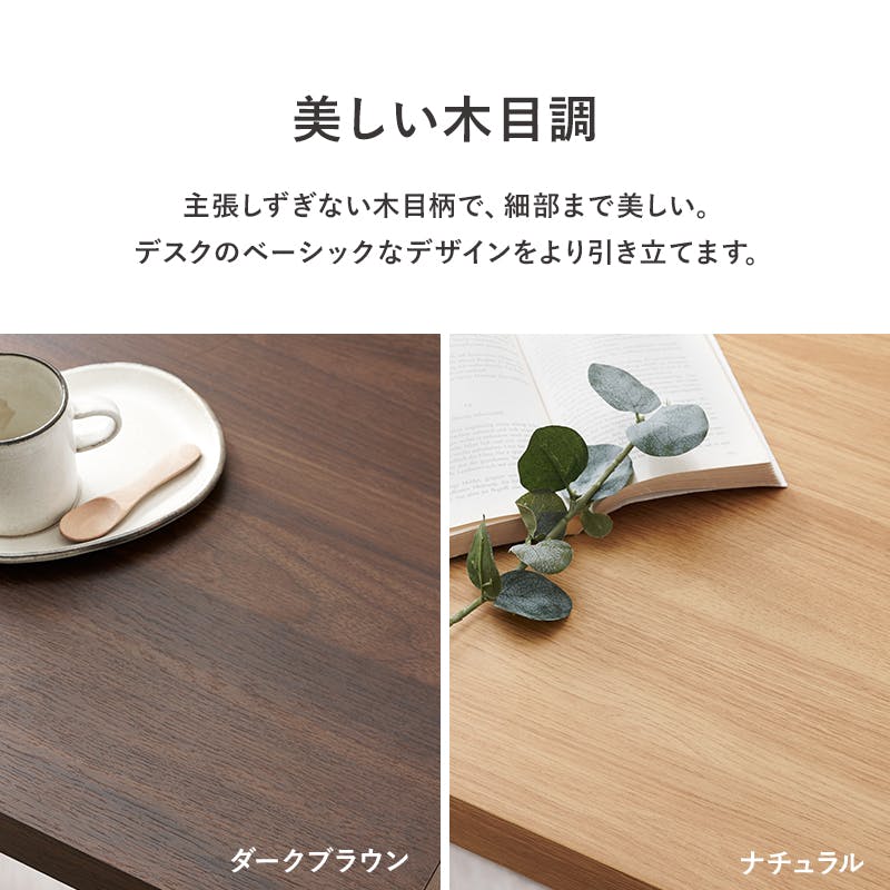 萩原 デスク ダークブラウン RT-1097DBR [3000002453] 萩原スリーアイ HAGIHARA デスク RT-1098DBR ダークブラウン 幅