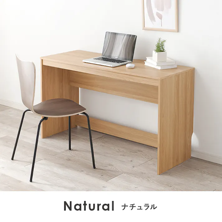 萩原スリーアイ HAGIHARA デスク RT-1098NA ナチュラル 幅120cm 3000002456 デスク ユニットデスク 4934257315203【別送品】