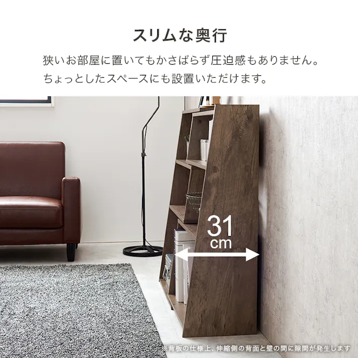 萩原スリーアイ HAGIHARA スライドラック RCC-1130BR ブラウン 伸縮60~100cm 3000002460 収納家具 オープンラック 4934257315241【別送品】