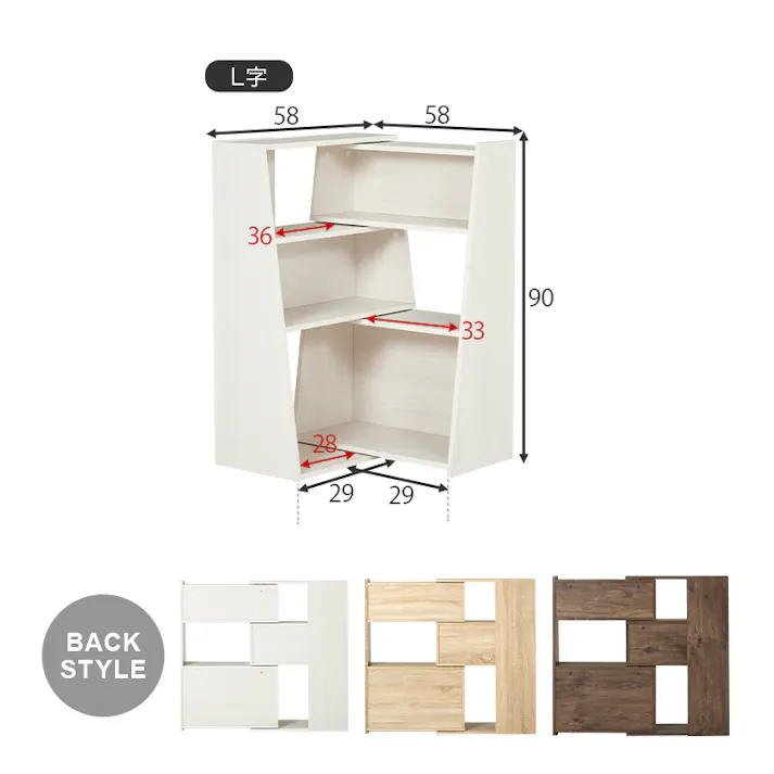 萩原スリーアイ HAGIHARA スライドラック RCC-1130BR ブラウン 伸縮60~100cm 3000002460 収納家具 オープンラック 4934257315241【別送品】