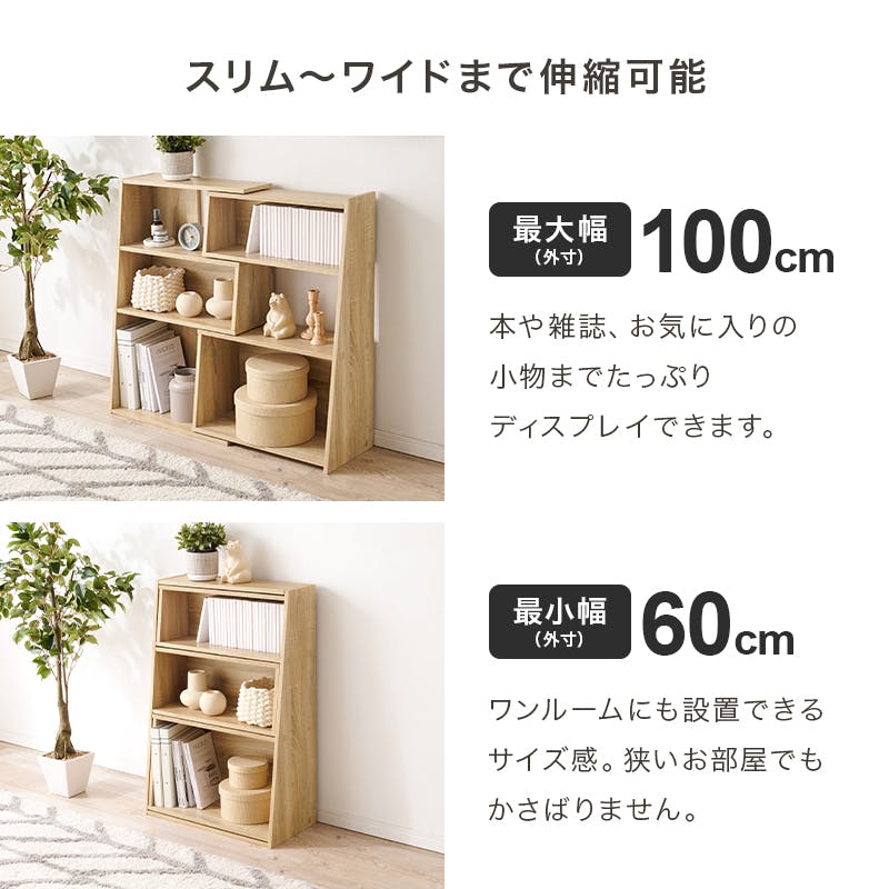 萩原スリーアイ HAGIHARA スライドラック RCC-1130WS ホワイト 伸縮60