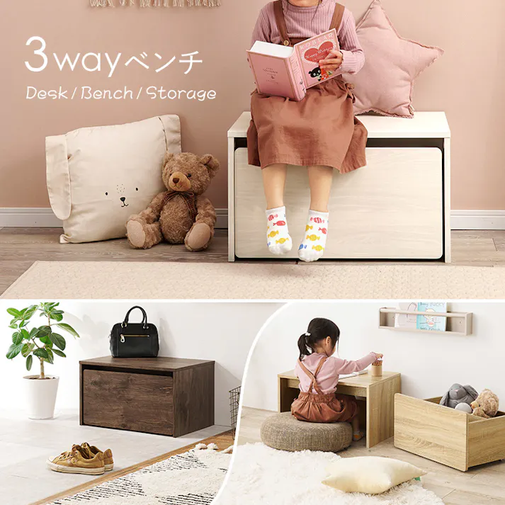 萩原スリーアイ HAGIHARA ベンチ RBC-1135WS ホワイトウォッシュ 幅60cm 3000002465 収納家具 収納ベンチ 4934257315296【別送品】