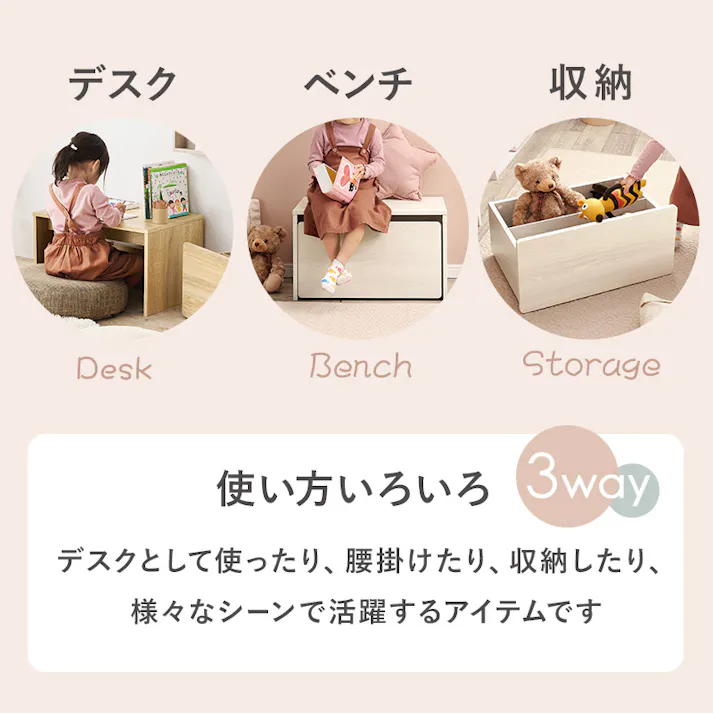 萩原スリーアイ HAGIHARA ベンチ RBC-1135WS ホワイトウォッシュ 幅60cm 3000002465 収納家具 収納ベンチ 4934257315296【別送品】