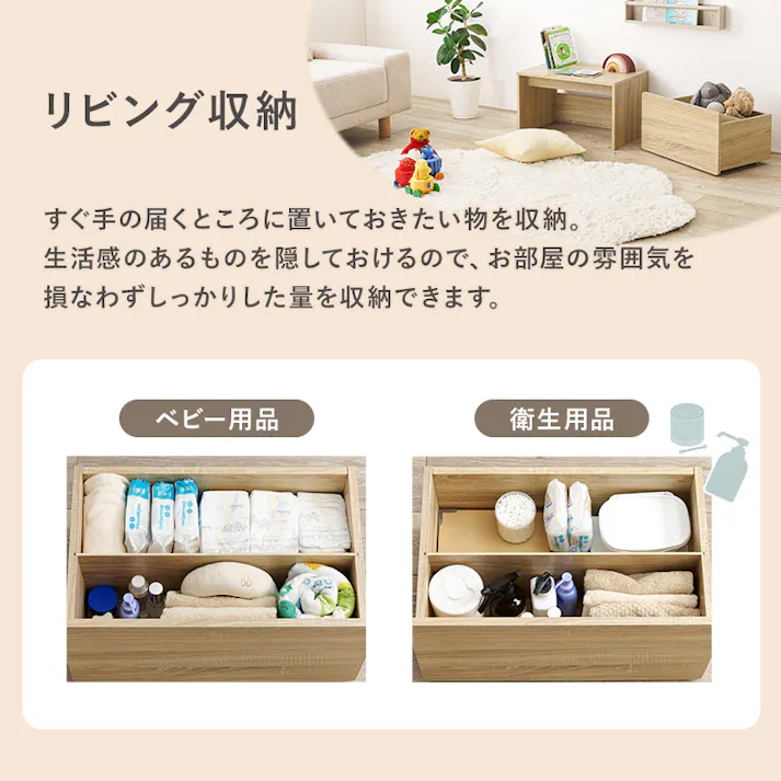 萩原スリーアイ HAGIHARA ベンチ RBC-1135WS ホワイトウォッシュ 幅60cm 3000002465 収納家具 収納ベンチ 4934257315296【別送品】