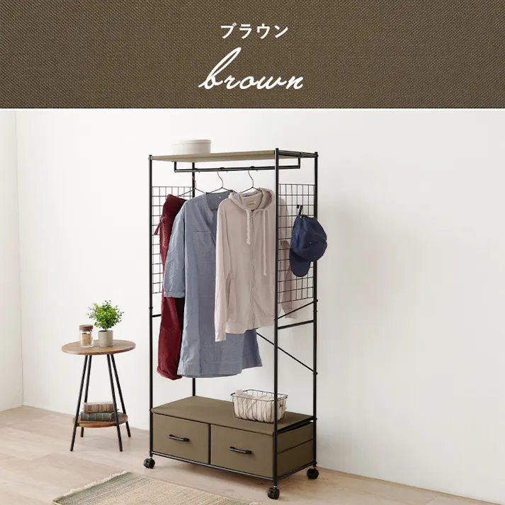 萩原スリーアイ HAGIHARA ハンガーラック KHR-3187WH ホワイト 幅75cm 引き出し2杯付き 3000002472 収納家具 クローゼット ワードローブ 4934257315364【別送品】