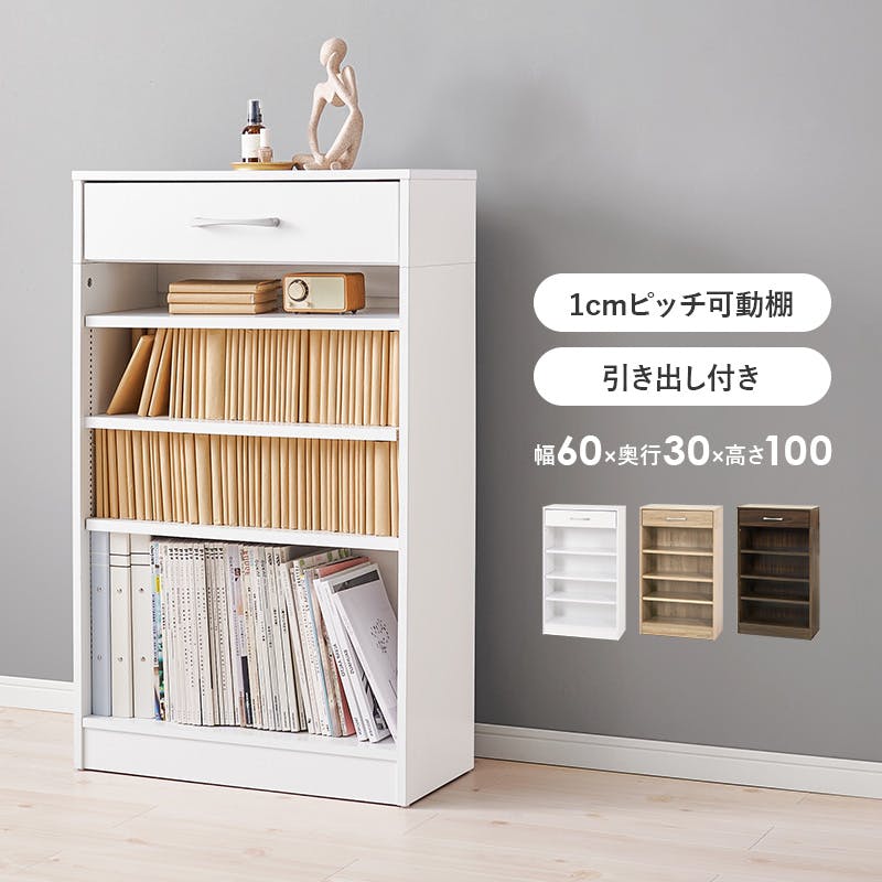 萩原スリーアイ HAGIHARA ブックラック RCC-1707BR ブラウン 幅60cm