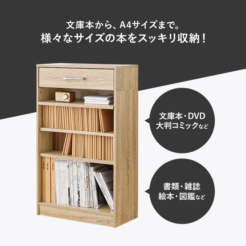 萩原スリーアイ HAGIHARA ブックラック RCC-1707BR ブラウン 幅60cm