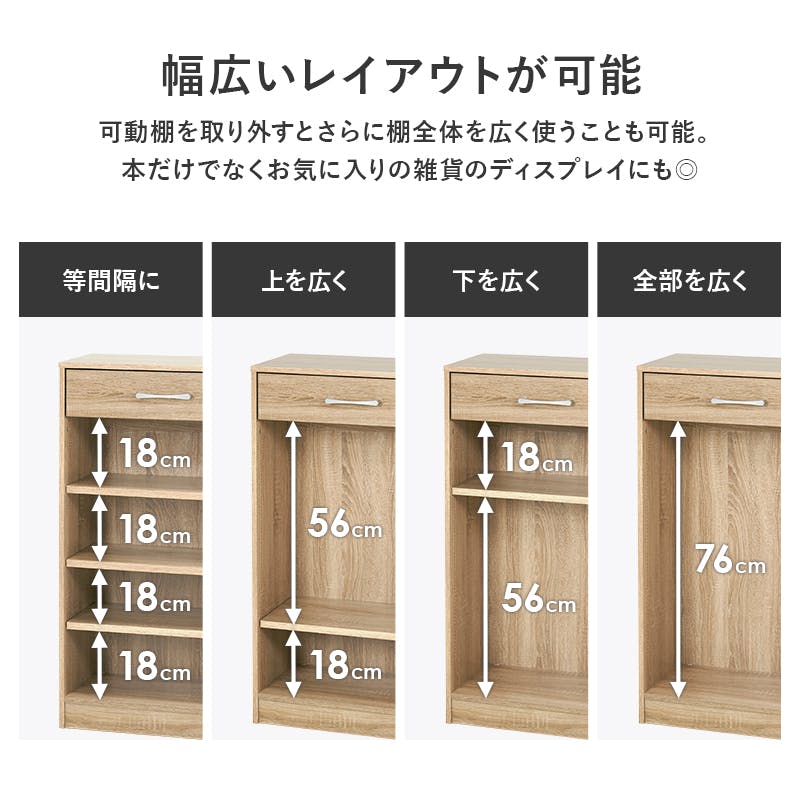 萩原スリーアイ HAGIHARA ブックラック RCC-1707BR ブラウン 幅60cm