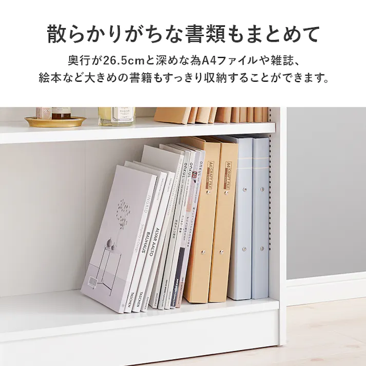 萩原スリーアイ HAGIHARA ブックラック RCC-1707BR ブラウン 幅60cm 3000002480 収納家具 本棚 ラック カラーボックス 4934257315449【別送品】