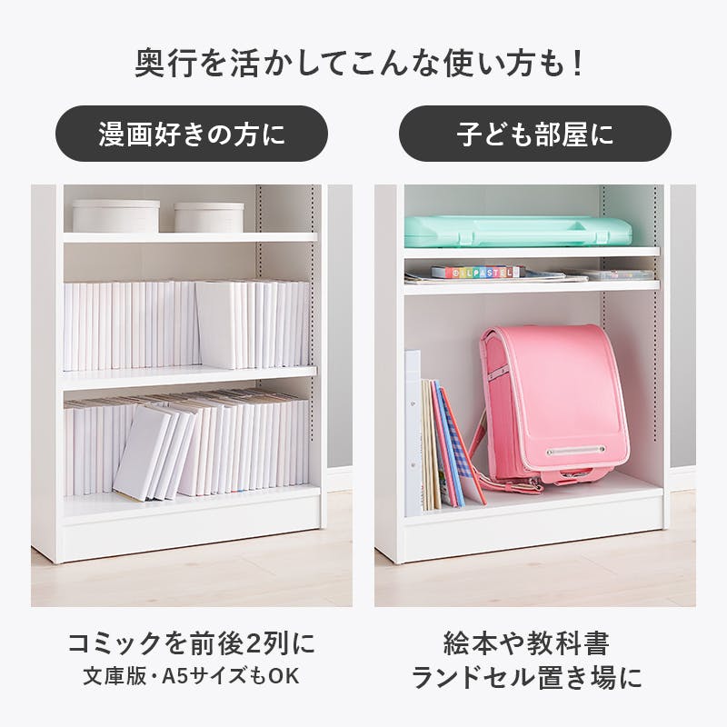 萩原スリーアイ HAGIHARA ブックラック RCC-1707BR ブラウン 幅60cm