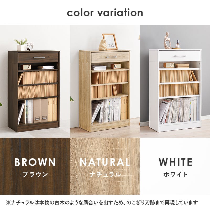 萩原スリーアイ HAGIHARA ブックラック RCC-1707BR ブラウン 幅60cm