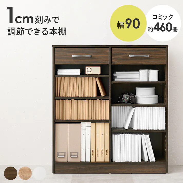 萩原スリーアイ HAGIHARA ブックラック RCC-1708BR ブラウン 幅90cm 3000002483 収納家具 本棚 ラック カラーボックス 4934257315470【別送品】