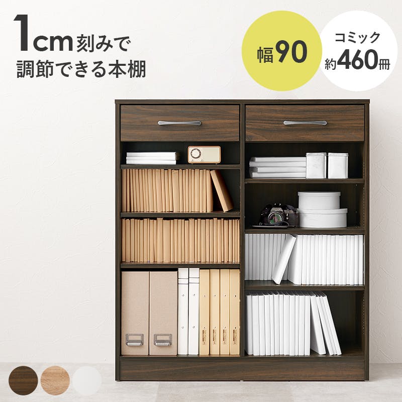 萩原スリーアイ HAGIHARA ブックラック RCC-1708NA ナチュラル 幅90cm 3000002484 収納家具 本棚 ラック カラーボックス 49 本棚・書棚 萩原スリーアイ HAGIHARA ブックラック RCC-1708NA ナチュラル 幅90cm 3000002484 収納家具 本棚 ラック カラーボックス 49 本棚・書棚