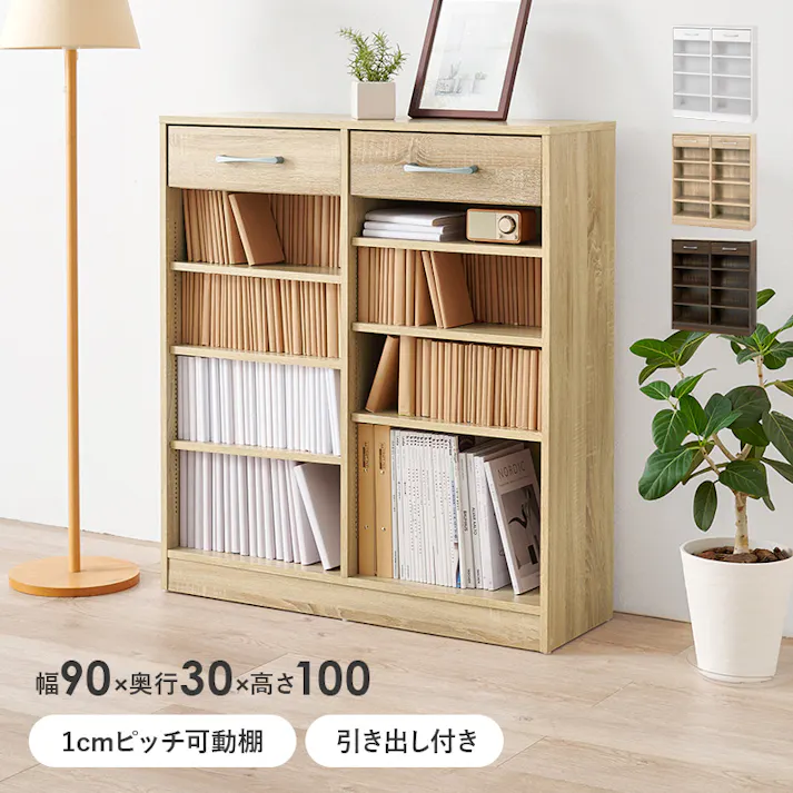 萩原スリーアイ HAGIHARA ブックラック RCC-1708WH ホワイト 幅90cm 3000002485 収納家具 本棚 ラック カラーボックス 4934257315494【別送品】