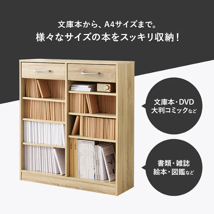 萩原スリーアイ HAGIHARA ブックラック RCC-1708WH ホワイト 幅90cm 3000002485 収納家具 本棚 ラック カラーボックス 4934257315494【別送品】