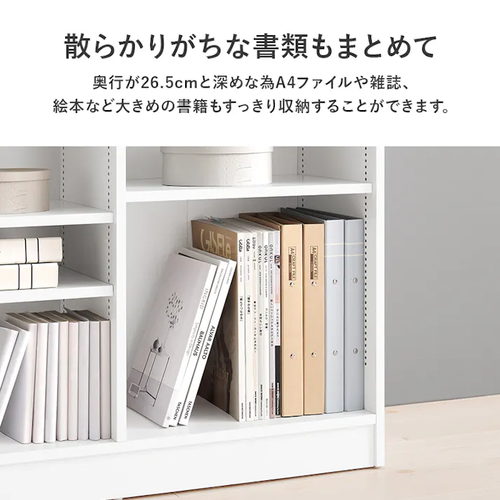 萩原スリーアイ HAGIHARA ブックラック RCC-1708WH ホワイト 幅90cm 3000002485 収納家具 本棚 ラック カラーボックス 4934257315494【別送品】