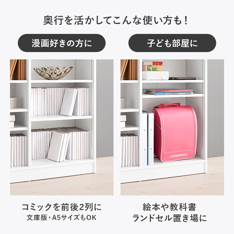 萩原スリーアイ HAGIHARA ブックラック RCC-1708WH ホワイト 幅90cm