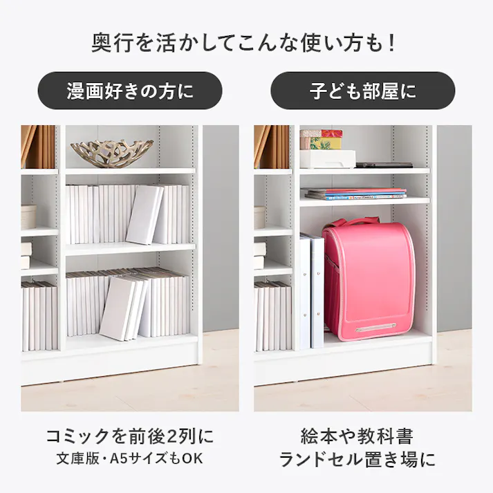 萩原スリーアイ HAGIHARA ブックラック RCC-1708WH ホワイト 幅90cm 3000002485 収納家具 本棚 ラック カラーボックス 4934257315494【別送品】