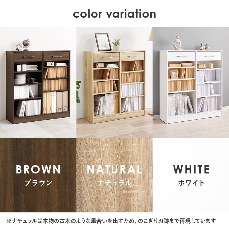 萩原スリーアイ HAGIHARA ブックラック RCC-1708WH ホワイト 幅90cm