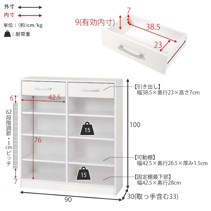 萩原スリーアイ HAGIHARA ブックラック RCC-1708WH ホワイト 幅90cm 3000002485 収納家具 本棚 ラック カラーボックス 4934257315494【別送品】
