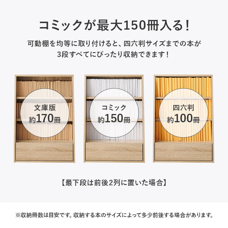 ゆかずは 萩原スリーアイ HAGIHARA ブックラック RCC-1906NA ナチュラル