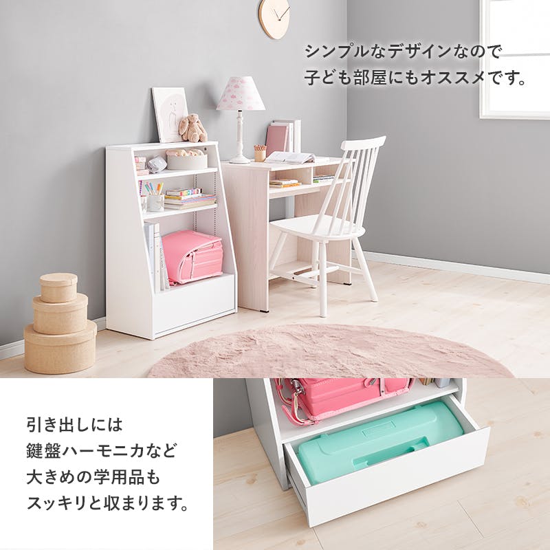 萩原スリーアイ HAGIHARA ブックラック RCC-1906WH ホワイト 幅