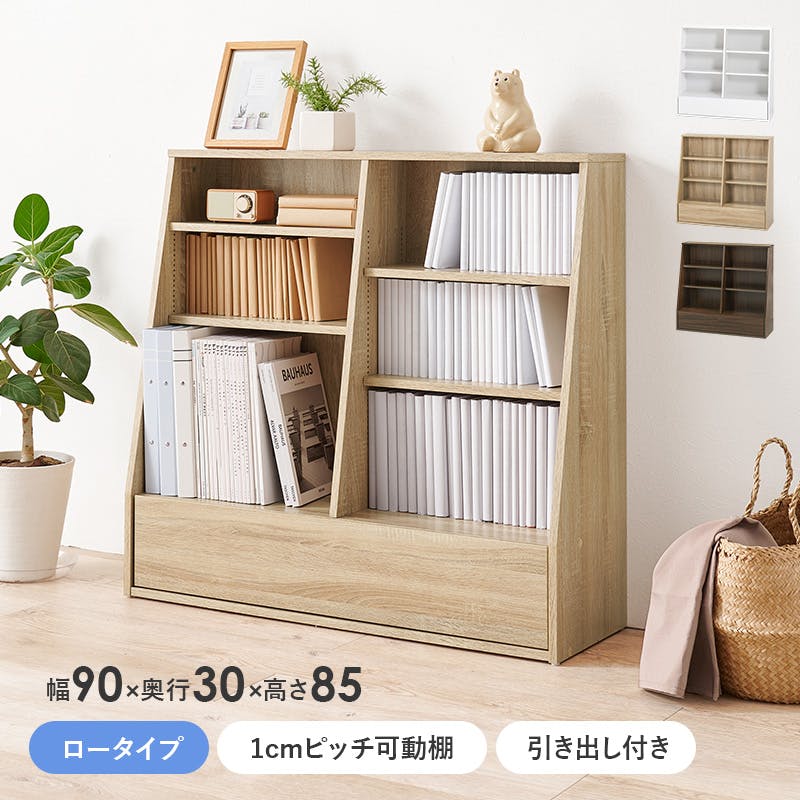 ウルトラYJC プロペラ天国 初版　本棚で帯付き 頑丈本棚 幅90cm ライトナチュラル(ロータイプ) | 福井県あわら
