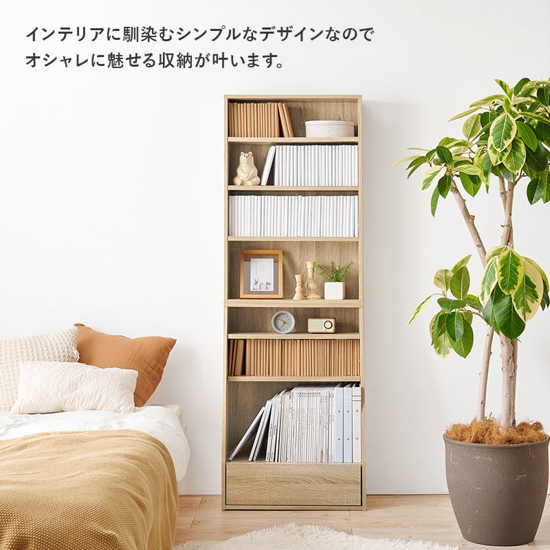 萩原スリーアイ HAGIHARA ブックラック RCC-1906WH-S ホワイト 幅60cm