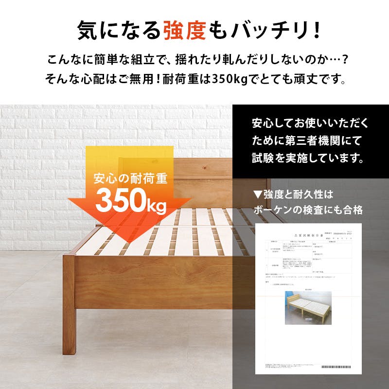 萩原スリーアイ HAGIHARA 組立簡単 シングルベッド MB-5096S-DBR