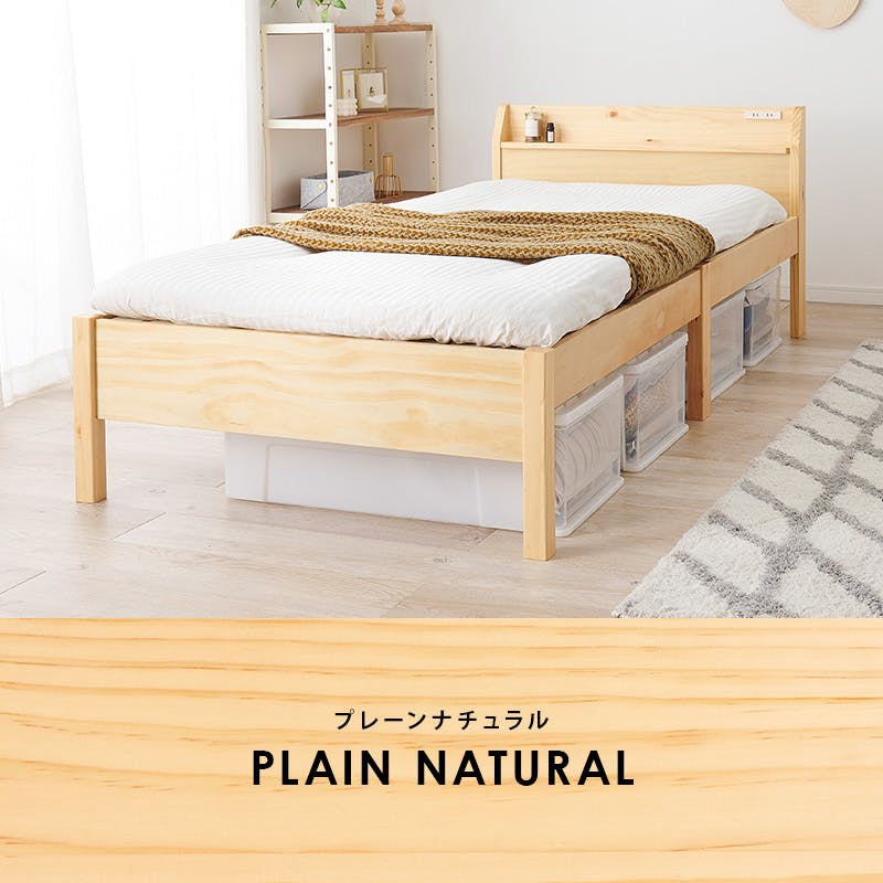 萩原スリーアイ HAGIHARA 組立簡単 シングルベッド MB-5096S-DBR