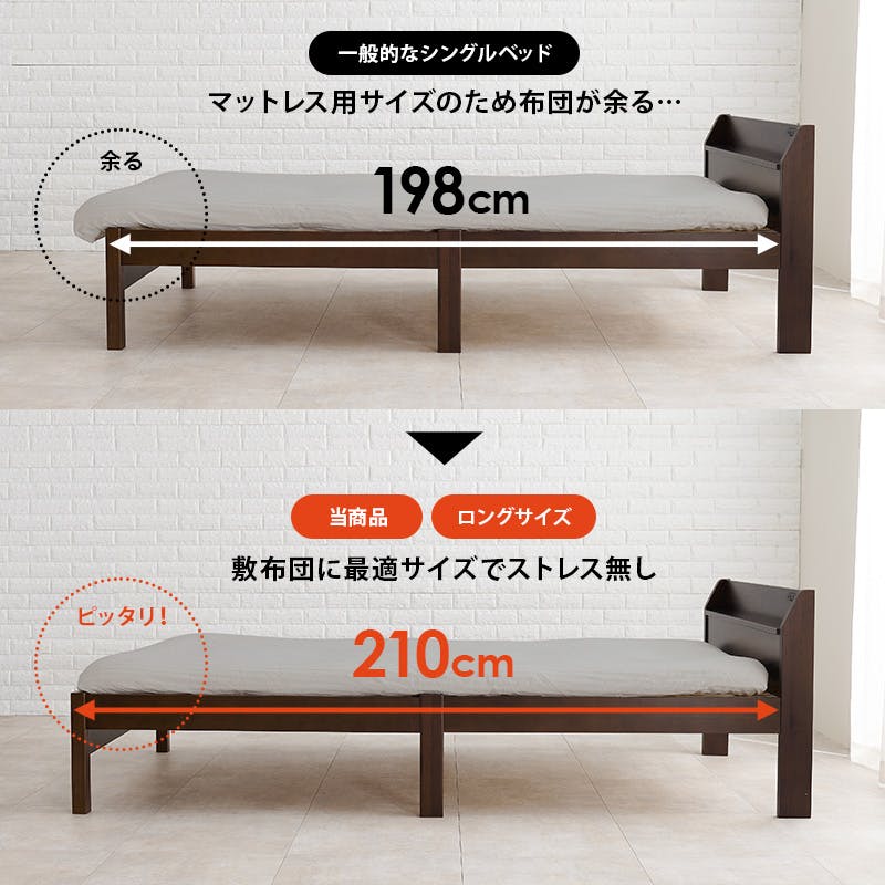 萩原スリーアイ HAGIHARA 組立簡単 シングルベッド MB-5096S-LBR