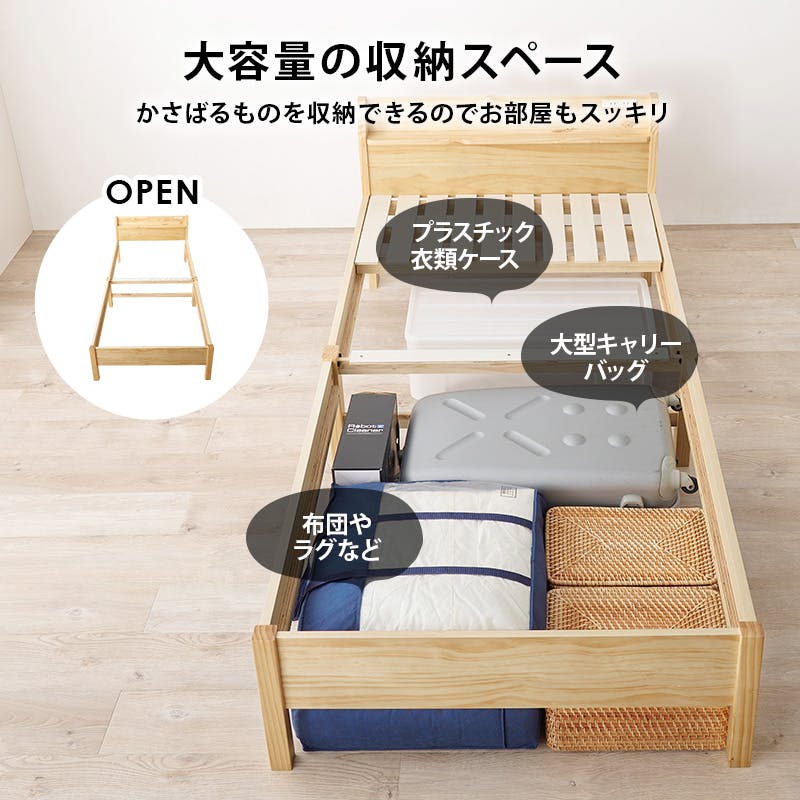 萩原スリーアイ HAGIHARA 組立簡単 シングルベッド MB-5096S-LBR