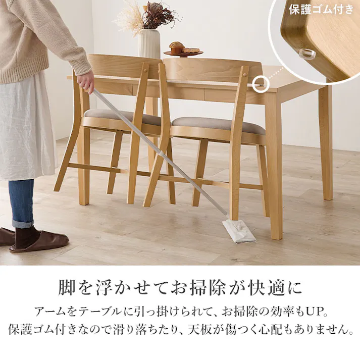 萩原スリーアイ HAGIHARA ダイニングチェア MI-8636NA-BE ベージュ 座面高43cm 2脚セット 3000002564 イス ダイニングベンチ 4934257316286【別送品】