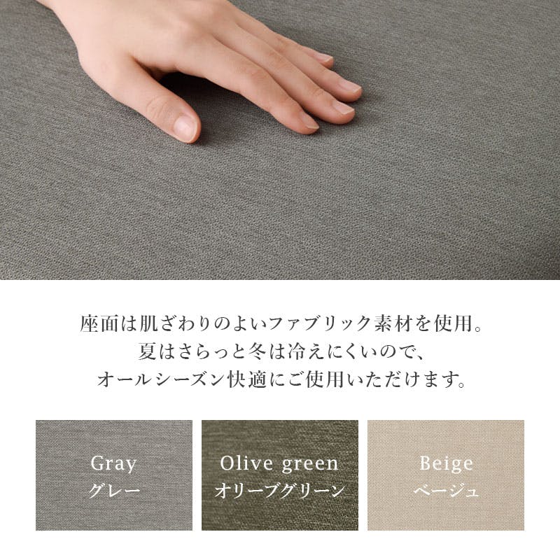 萩原スリーアイ HAGIHARA ダイニングベンチ MI-8613NA-BE ベージュ 幅