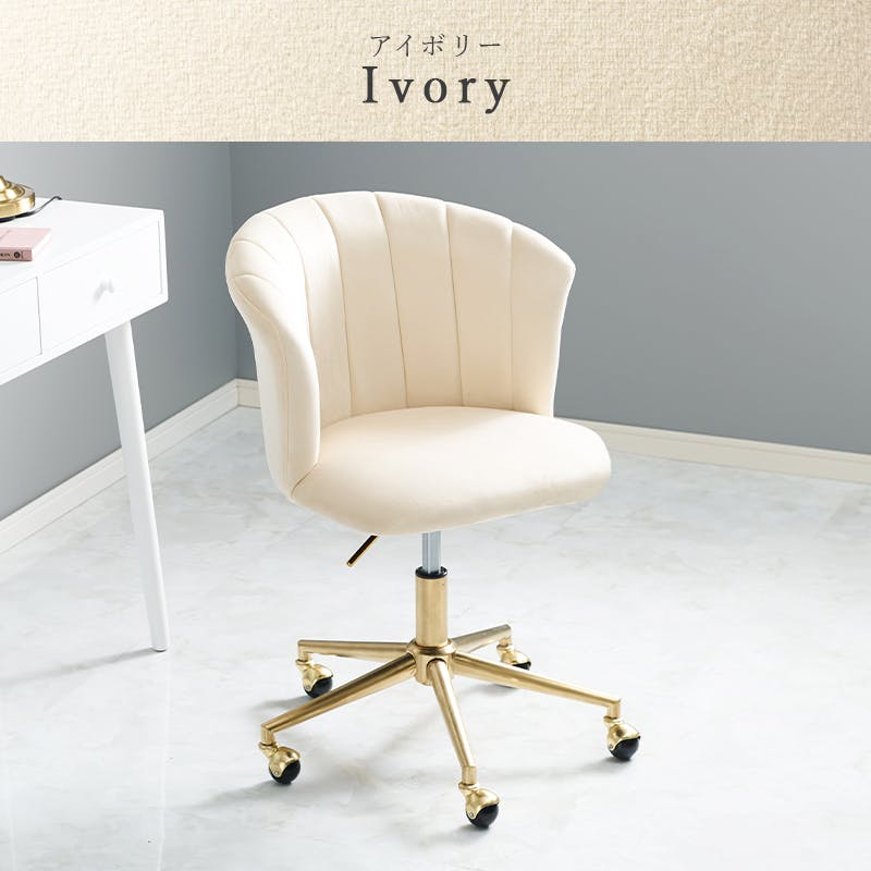 萩原スリーアイ HAGIHARA チェア LHC-4760IV アイボリー 幅63cm