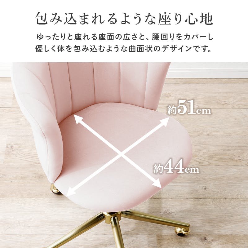 萩原スリーアイ HAGIHARA チェア LHC-4760PI ピンク 幅63cm キャスター 