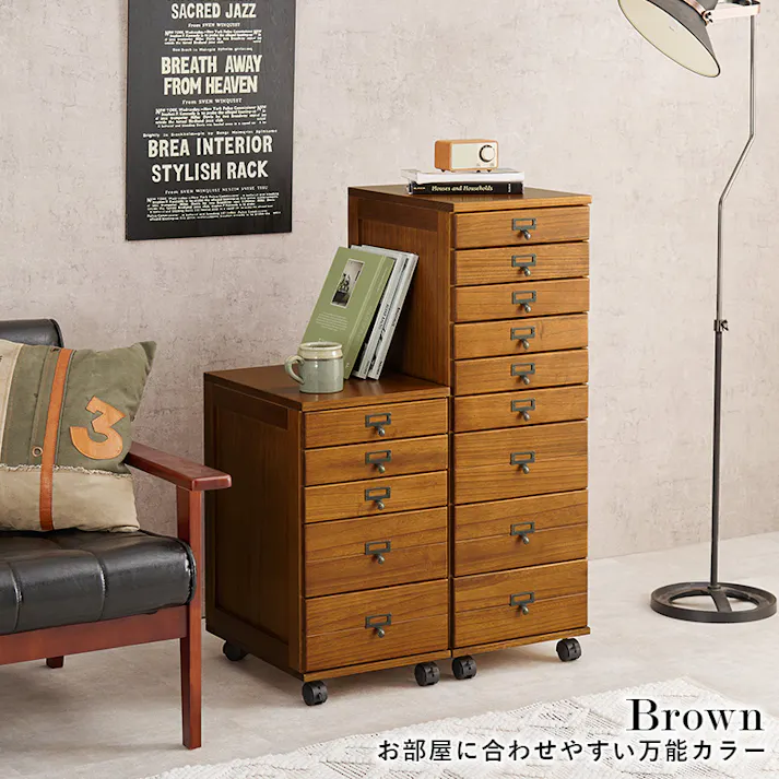 萩原スリーアイ HAGIHARA チェスト MCH-6470BR ブラウン 幅33cm 5段チェストキャスター付き 3000002575 収納家具 タンス チェスト 4934257316392【別送品】