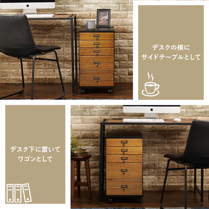 萩原スリーアイ HAGIHARA チェスト MCH-6470BR ブラウン 幅33cm 5段チェストキャスター付き 3000002575 収納家具 タンス チェスト 4934257316392【別送品】