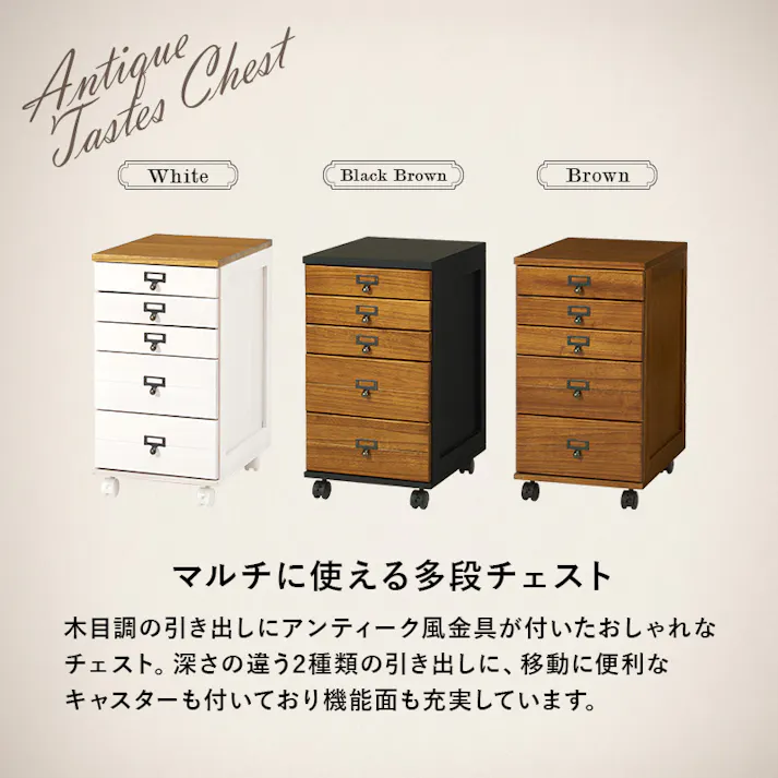 萩原スリーアイ HAGIHARA チェスト MCH-6470BR ブラウン 幅33cm 5段チェストキャスター付き 3000002575 収納家具 タンス チェスト 4934257316392【別送品】